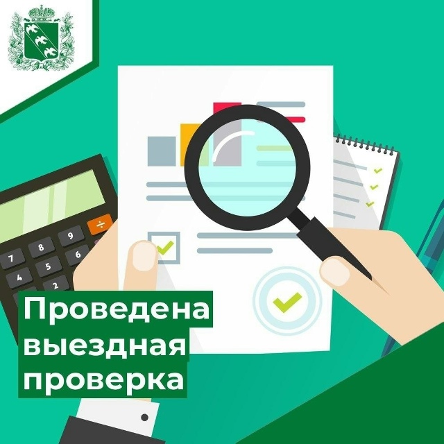 В результате внеплановой проверки госинспектор выявил нарушения трудового законодательства РФ